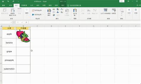Excel 儲存 格 圖 檔